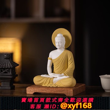 {可打統編 保固一年}新中式陶瓷佛像釋迦摩尼佛大日如來佛阿彌陀佛家居桌面擺件裝飾品
