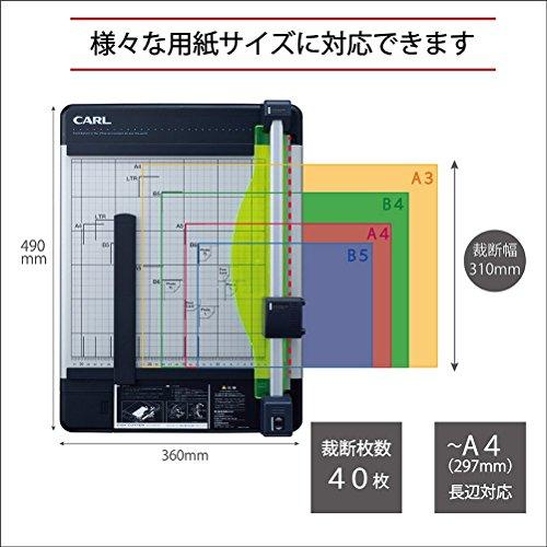 カール事務器 裁断機 ペーパーカッター A4対応 40枚裁断 DC-210N