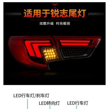 專用于豐田銳志LED尾燈總成14-19款銳志改裝雷克薩斯款LED后尾燈