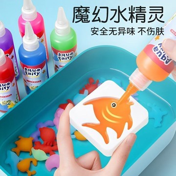 🔥桃園出貨🔥【色彩斑斕】神奇水精靈兒童魔幻水寶寶無毒魔法手工製作材料diy益智玩具套裝 P4AJ