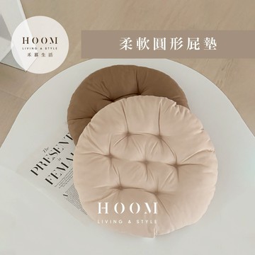 禾慕生活🇹🇼韓系坐墊 ins圓坐墊 屁墊 抱枕 靠枕 軟墊子 莫蘭迪色 小靠墊 小抱枕 小枕頭 坐墊 韓國簡約 可愛坐墊
