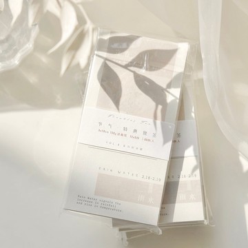 【現貨】Vol.3 節氣 特典便簽