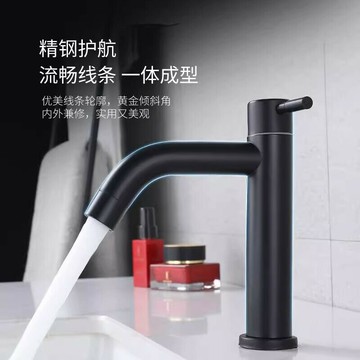 面盆冷熱水龍頭黑色不銹鋼洗手盆洗臉盆臺上盆白色單冷水龍頭加高