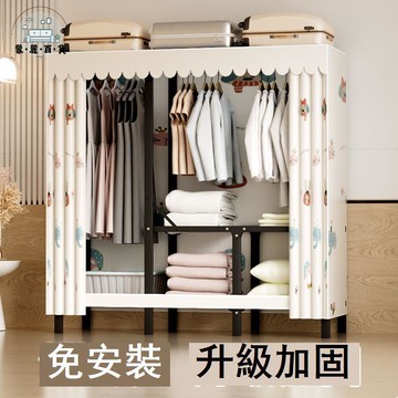 免運 衣櫃 簡易衣櫃 折疊簡易布衣柜免安裝全鋼架收納衣服多層收納儲物柜宿舍簡易衣柜工廠直銷 全館折扣 新品特價/折扣 5m75