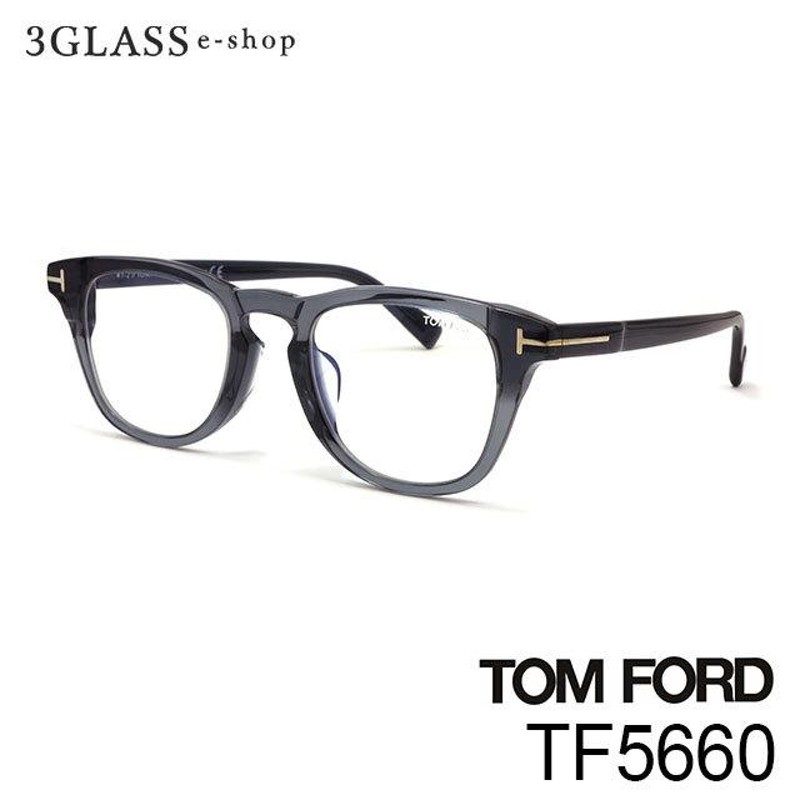 TOM FORD トムフォード TF5660 2カラー 020(クリアグレー) 052(バラフ)51mm メンズ メガネ サングラス 眼鏡 ギフト対応  tom ford tf5660 店頭受取対応商品 | LINEブランドカタログ