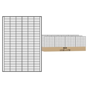 鶴屋 A4三用電腦標籤 67號 B0933 33 x 9mm  105張  198格