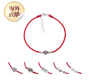 純銀紅線手鍊(6款任選)（限海外直購）Bracelet