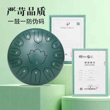 12寸13音空靈鼓梵音鼓無憂鼓忘憂鼓玄空鼓蓮花鼓樂器廠家批發樂器