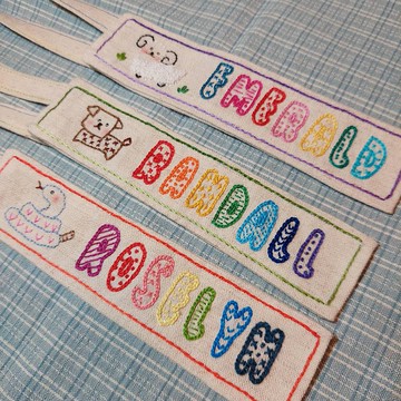 手縫刺繡姓名吊牌 姓名環扣 行李帶。畢業禮物