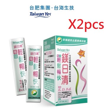 台肥集團 台海生技鎂日清-原味 30包/盒*2盒