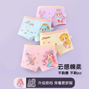 臺灣-出貨🔥嬰尚 女童純棉平口內褲 中大童寶寶四角短褲 全棉柔軟護臀不夾屁屁