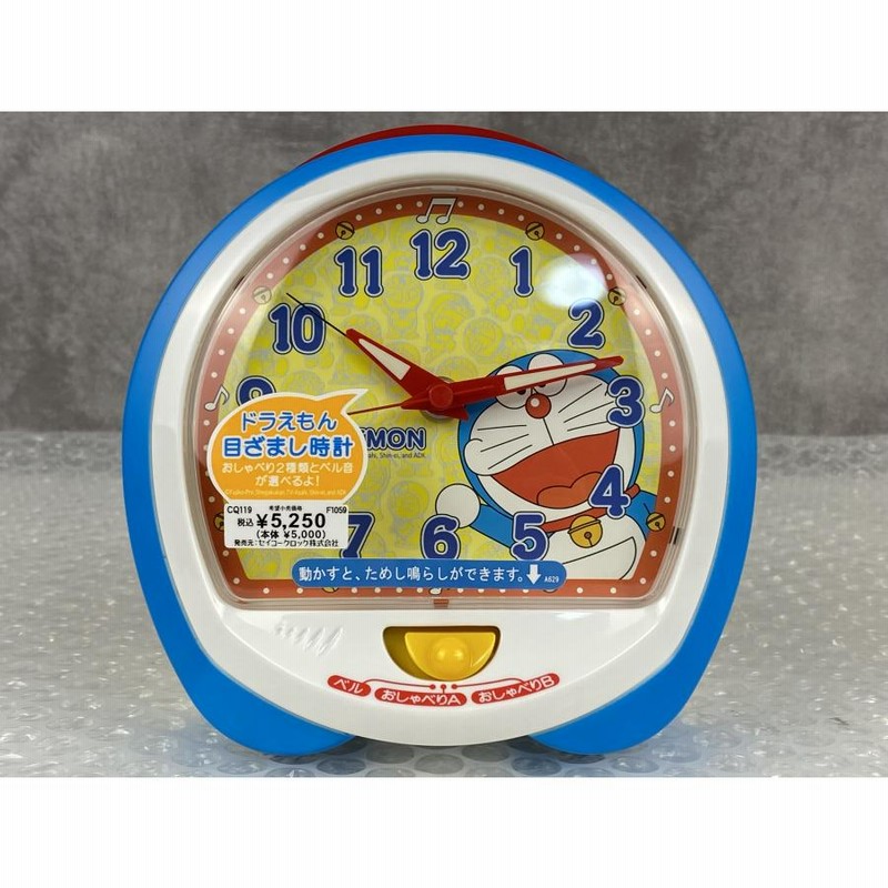【希少】ドラえもんおしゃべり目ざまし時計 希少☆ドラえもん おしゃべり 目覚まし時計 - メルカリ