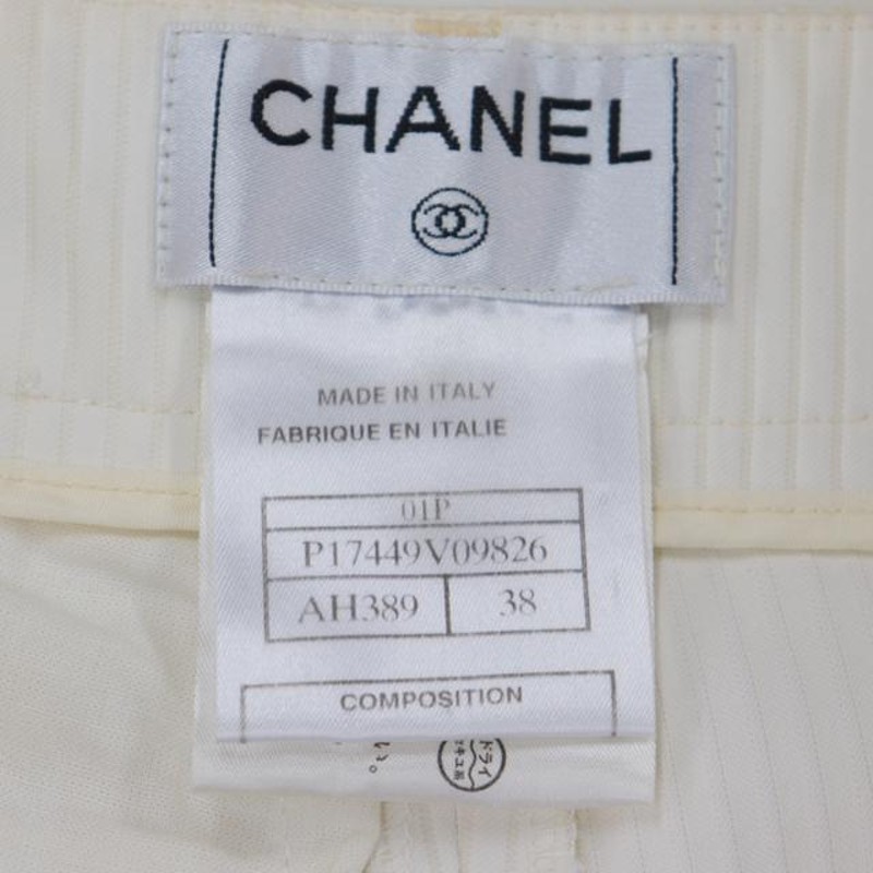 m5194 即決 本物 国内正規品 CHANEL シャネル ワイド パンツ ホワイト