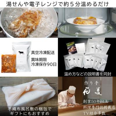 ふるさと納税 唐津市 高級牛 佐賀牛の牛すき・牛丼具 275g×10袋　添加物不使用