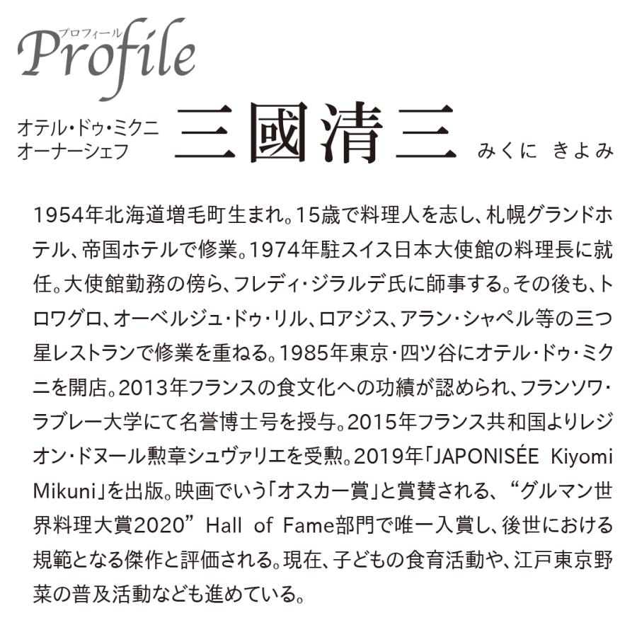 北海道 日高 鮭 お取り寄せ 秋鮭 漁吉丸の銀聖切身＆スモークサーモン炙り焼きセット 簡単 魚惣菜 グルメ 銀聖 サーモン ギフト 三協水産 三國推奨 お土産