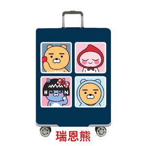 【iWork】彈力加厚 耐磨（瑞恩熊）行李套 保護套 防塵套