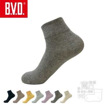 【BVD】寬口直角短襪-中灰 B633 女襪 短襪 無痕 休閒穿搭襪