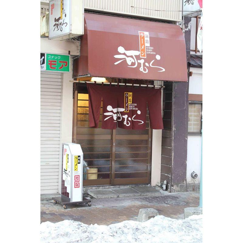 アイランド食品 箱入北海道四大ラーメン 678g(4食入り)