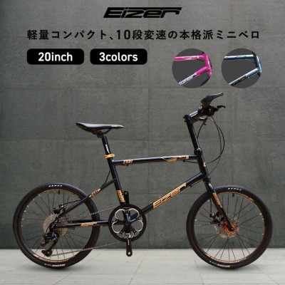 自動車,オートバイ,自転車 ミニベロ,小径車 通販 | LINEショッピング