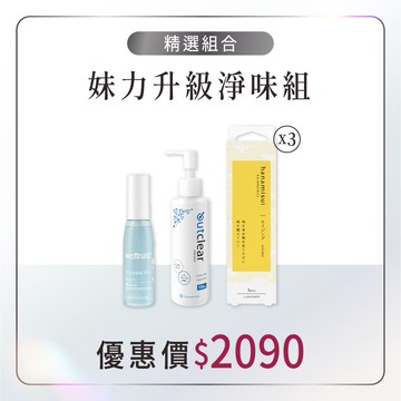 【深得妳心5件組】Aging逆齡緊緻精華凝膠 (3支裝)3盒+私密抗菌洗潔乳(150ml)+茶樹抗菌舒緩噴霧(30ml)