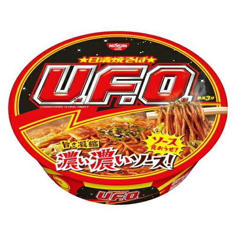 日清食品 焼きそばUFO 12個 やきそば カップ麺 インスタント麺