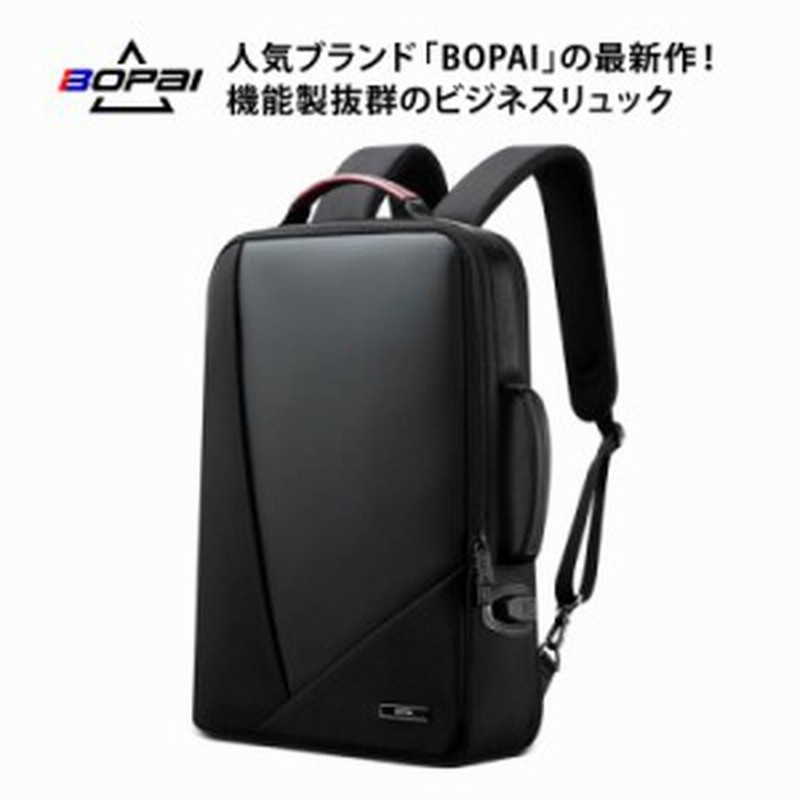 3way メンズ ビジネスリュック ビジネスバッグ l メンズ 鞄 通勤 出張 Usb 充電 防水 新作 Bopai 1泊２日 2泊３日出張 大きい 拡張機能 通販 Lineポイント最大1 0 Get Lineショッピング