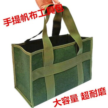 工廠批發手提工具包收納包汽保加厚工具包袋子帆布電工維修手提包{鑫弘-工葉電器}可開發票