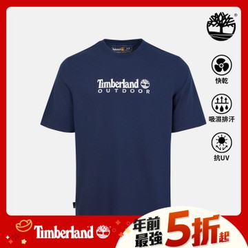 Timberland官方旗艦 男款藍色休閒短袖T恤|A5MMJEYO