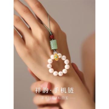 珍珠手機鏈女串珠手機掛飾天然淡水玉髓跑環和田玉路路通原創手捻