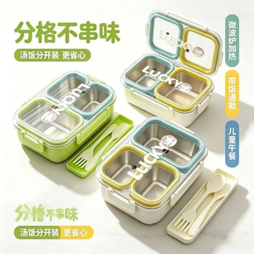 雙層三格便當盒 可拆卸分格餐盒 輕巧便攜 上班族長方形飯盒 防燙隔熱 密封防漏 可微波加熱 學生外食自備 台灣出貨