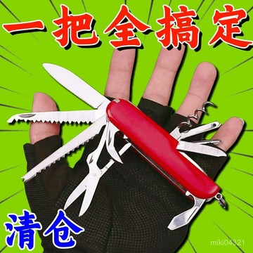 臺灣🚍8H出🉑多功能戶外折疊組閤工具套裝野外求生家用商用維修工具配件