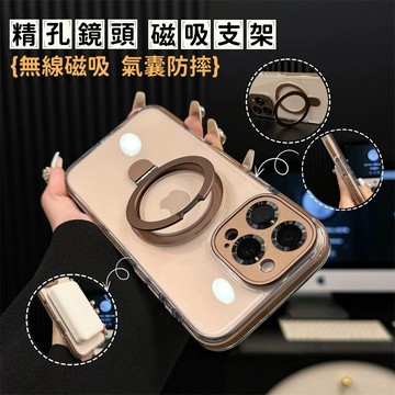 金屬隱形支架殼 自帶鏡頭膜 磁吸殼 適用於 蘋果 iPhone 17 16 15 14 13 Promax手機殼 保護殼