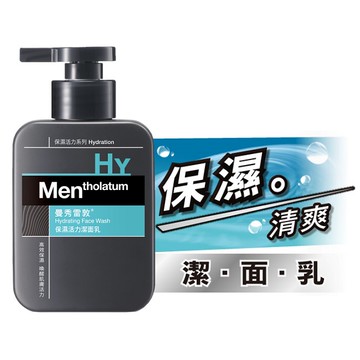 [家速配]曼秀雷敦保濕活力潔面乳150ml