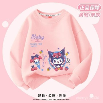 【臺灣出貨】女童長袖 女童長上衣 女童衛衣 女童衛衣庫洛米卡通可愛新款秋季兒童長袖上衣春秋款女孩時尚秋裝 DQHR