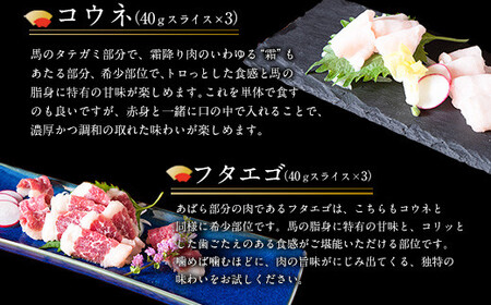 厳選プレミアムスライス馬刺しセット 1kg 馬肉 冷凍 《60日以内に順次出荷(土日祝を除く)》 新鮮 さばきたて 真空パック 生食用 肉 熊本県球磨郡山江村 スライス 特産品 SEN