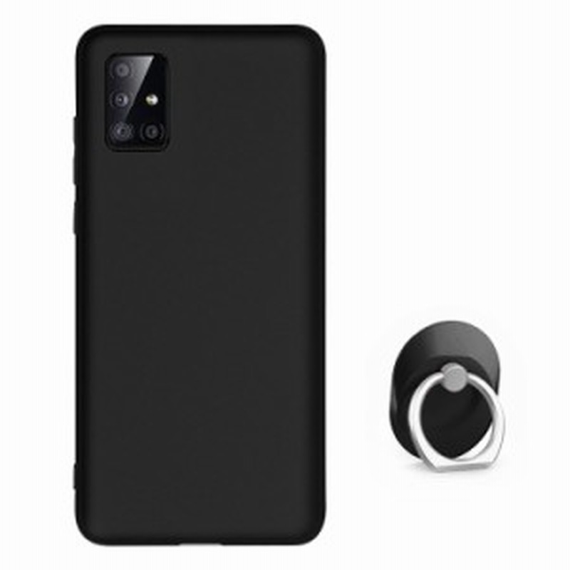 Samsung Galaxy A51 5g ケース カバー 耐衝撃 Tpu シンプル 分離型 粘着貼付の後付タイプ リング付き ソフトケース サムスン ギャラク 通販 Lineポイント最大get Lineショッピング