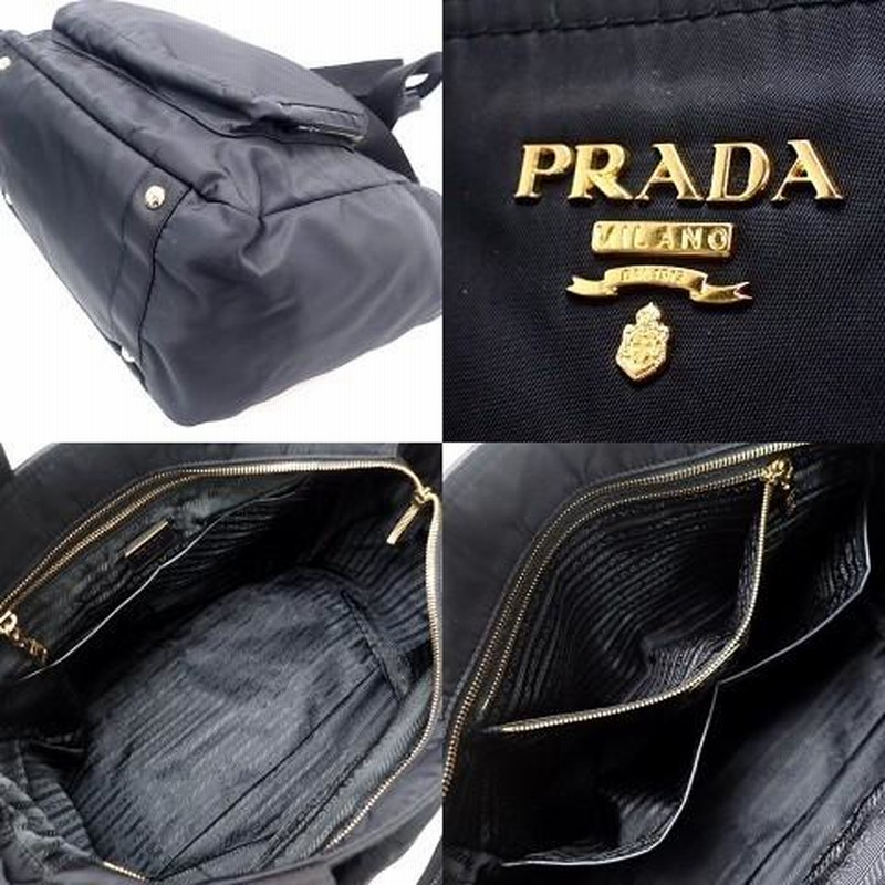 PRADA(プラダ) マザーズバッグ ２WAY ハンド トートバッグ ベビー