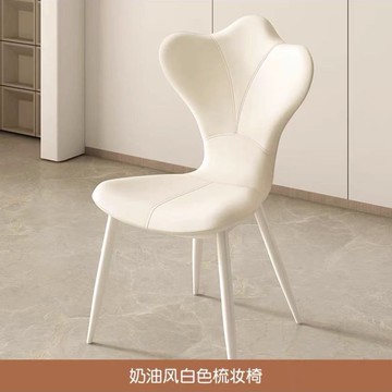 北歐奶油風餐椅設計師款網紅小戶型現代輕奢簡約靠背皮餐椅化妝椅 雙11全館免運