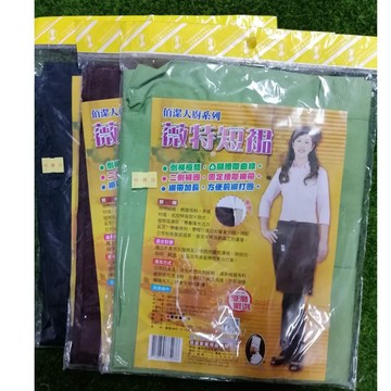特價出清！！台灣製 佰潔 薇特短裙 BJ-5276