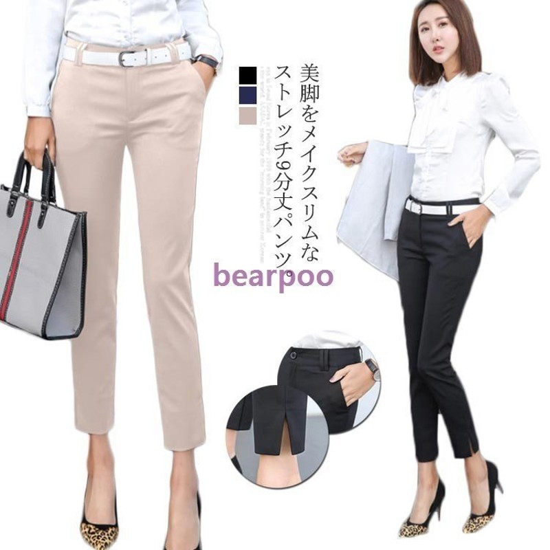 スラックス 9分丈 スリット レディース パンツ ボトムス ストレッチ 洗える スーツパンツ テーパードパンツ アンクル丈 クロップドパンツ お洒 通販 Lineポイント最大get Lineショッピング