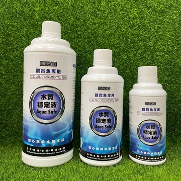 【彼得貓水族】世界先進 水質穩定劑 除氯 300cc.500cc.1000cc 水質穩定液 除氯氨 水穩