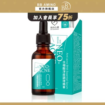 我的心機 水楊酸淨痘調理精華30ml｜ 抗痘 粉刺 控油 淨膚 煥膚｜效期27.05月