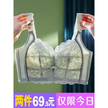 調整型內衣女薄款無鋼圈收副乳大胸顯小聚攏側收防下垂全罩杯文胸