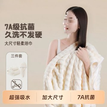 浴巾2026新款加大厚毛巾三件套比純棉吸水男女大人可裹巾成人