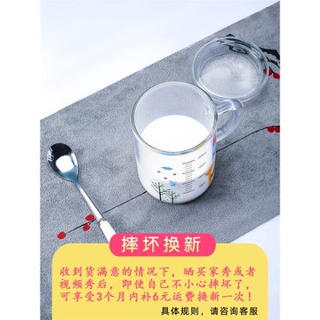 兒童牛奶杯帶刻度家用早餐杯寶寶喝奶杯沖奶粉專用杯玻璃杯量水杯