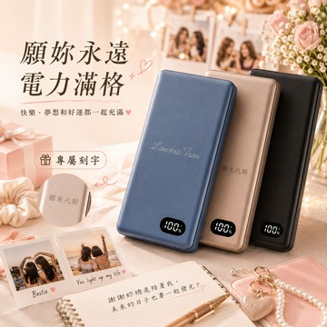 雷雕簡約文字【LamiFans】MCK-WCC 超薄磁吸行動電源 5000mAh｜無線快充｜Type-C雙向充電｜台灣製造 客製化 雷射雕刻 生日禮物