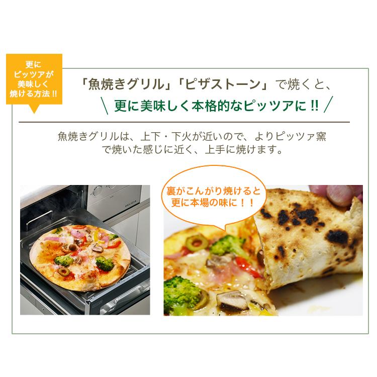 本格ピザ５枚セット サルバーニョ オリーブオイル 35ml ピザセット 手作り クリスピーピザ PIZZA マツコの知らない世界 送料無料  お歳暮 クリスマス