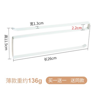 保鮮膜收納架 廚房紙巾架免打孔懶人抹布架櫥櫃保鮮膜收納置物掛架創意卷紙巾架『XY22714』