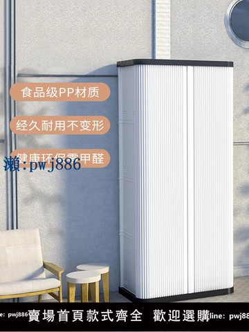 【物美價廉】陽臺收納柜戶外水防曬儲物柜防室外露天花園庭院工具雜物柜大容量