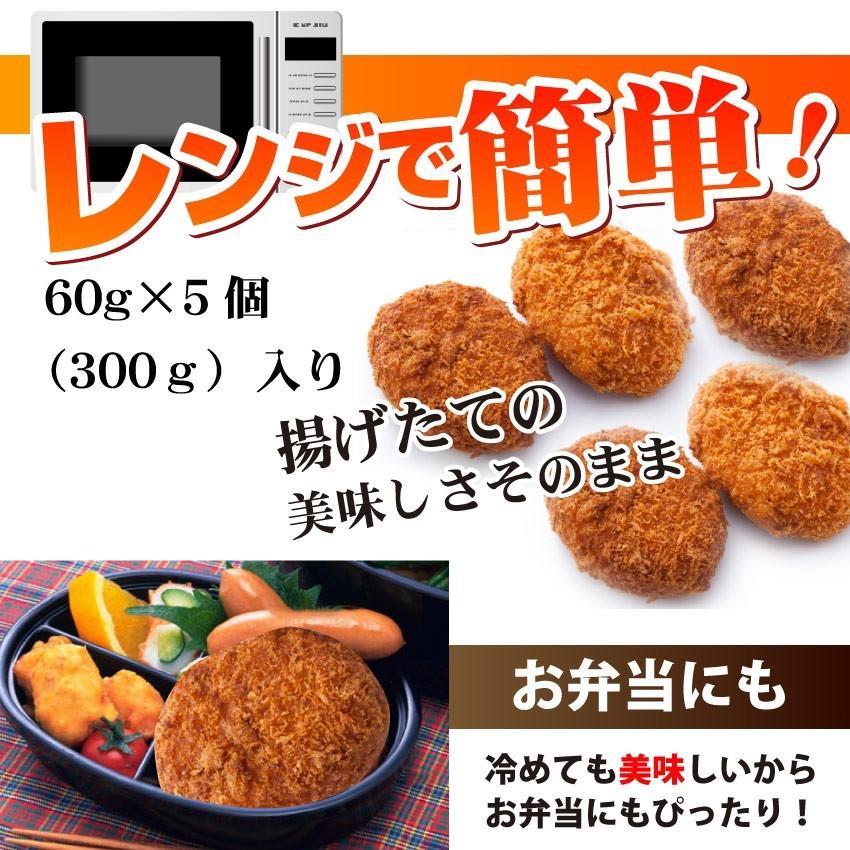 コロッケ 惣菜 レンジで簡単 むかしのコロッケ カレー味 5個入り おつまみ 冷凍弁当 グルメ